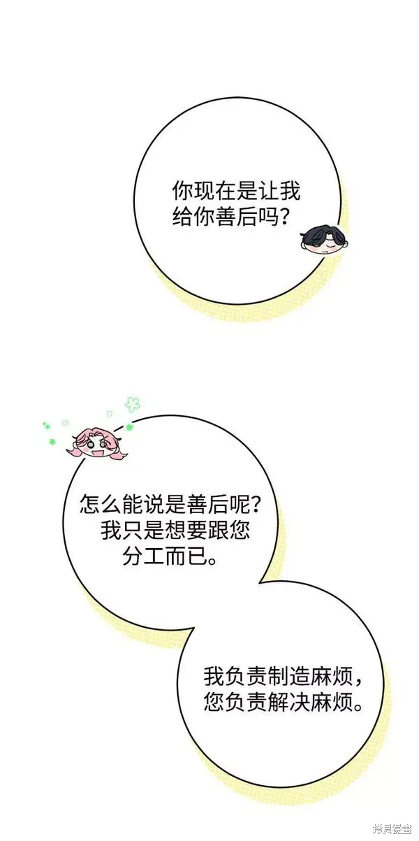 第09话63