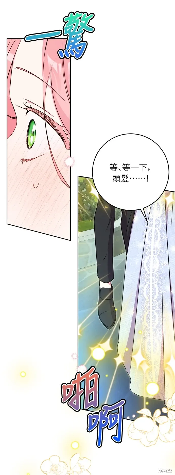 第24话1