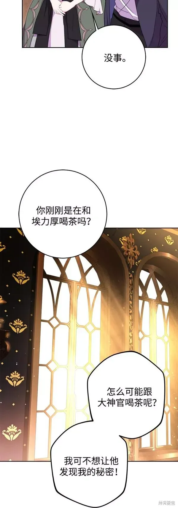 第09话45
