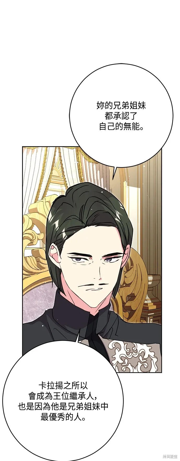 第68话42