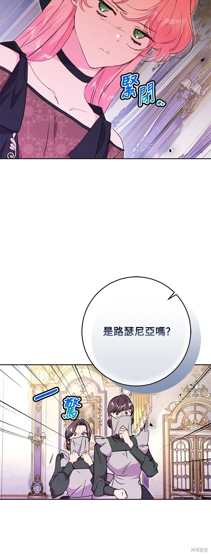 第67话10