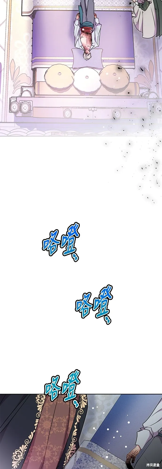 第66话57