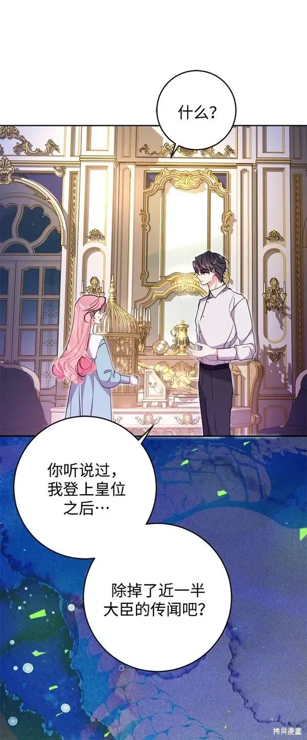 第08话63