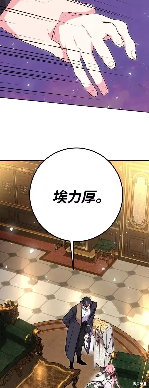 第09话38