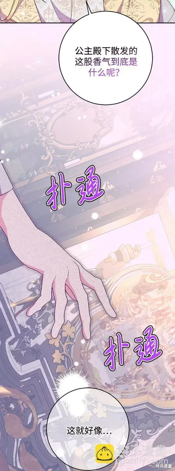 第09话36