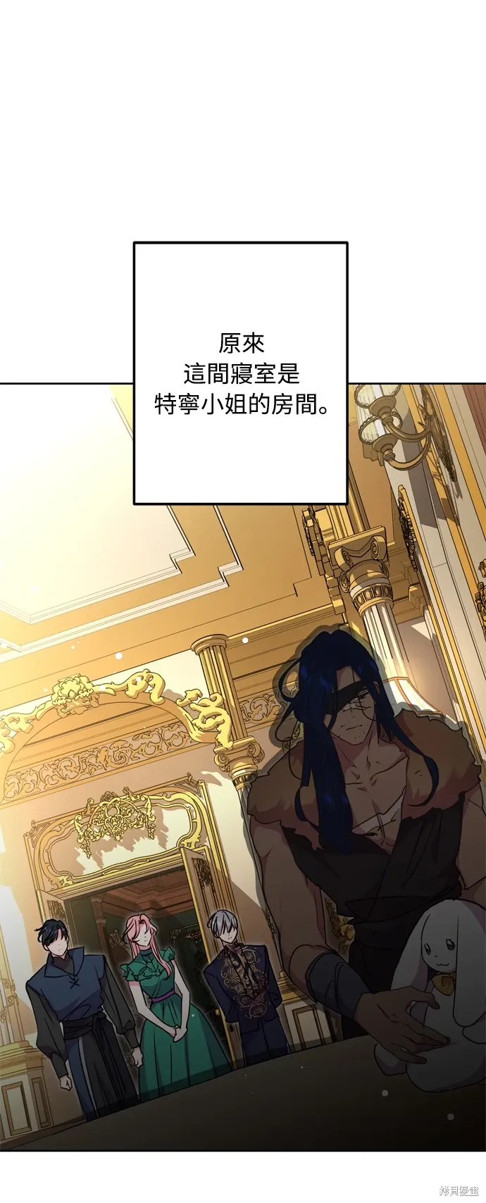 第39话54