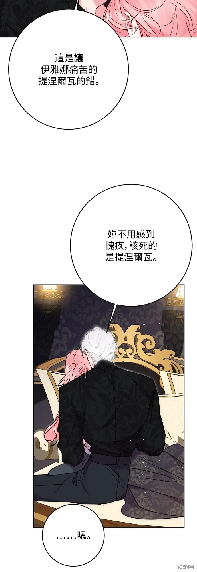 第71话50