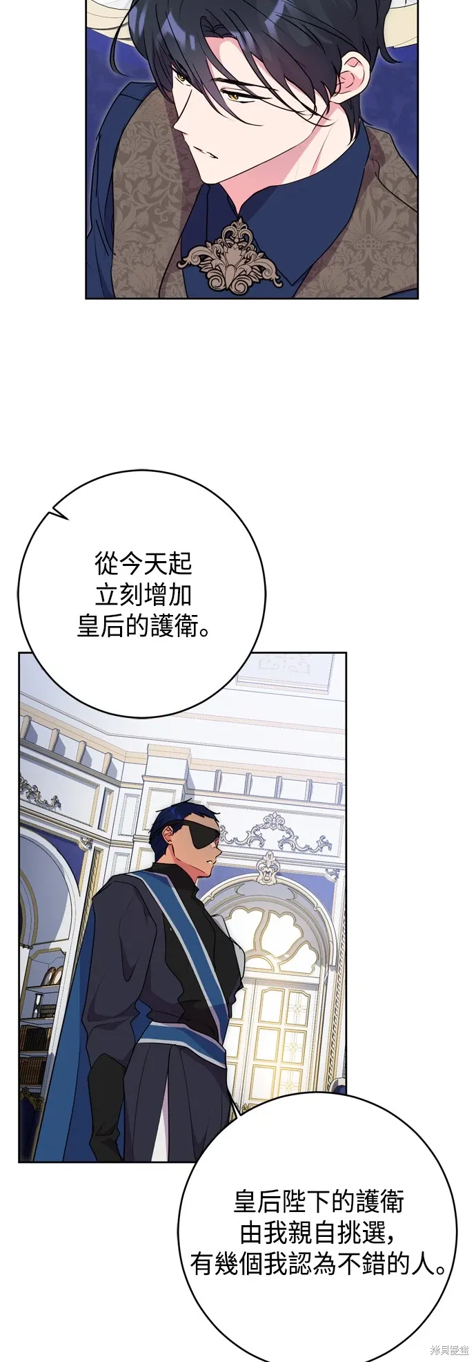 第65话31