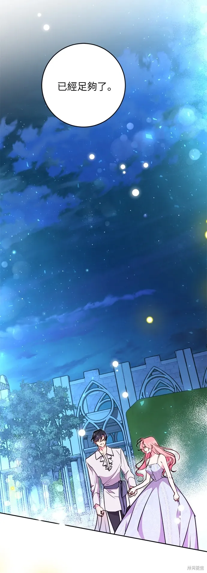 第24话6