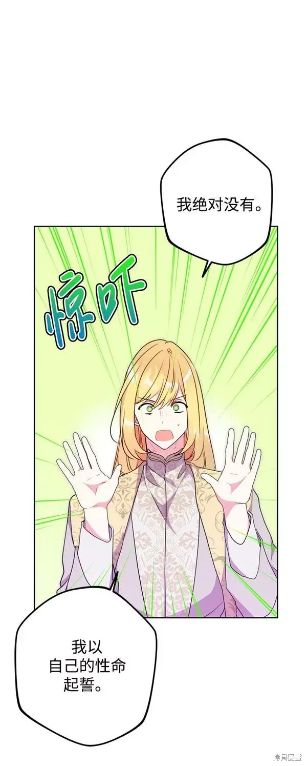 第09话41