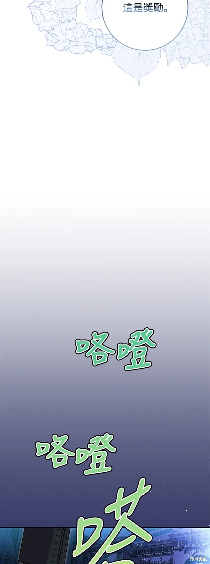 第57话53