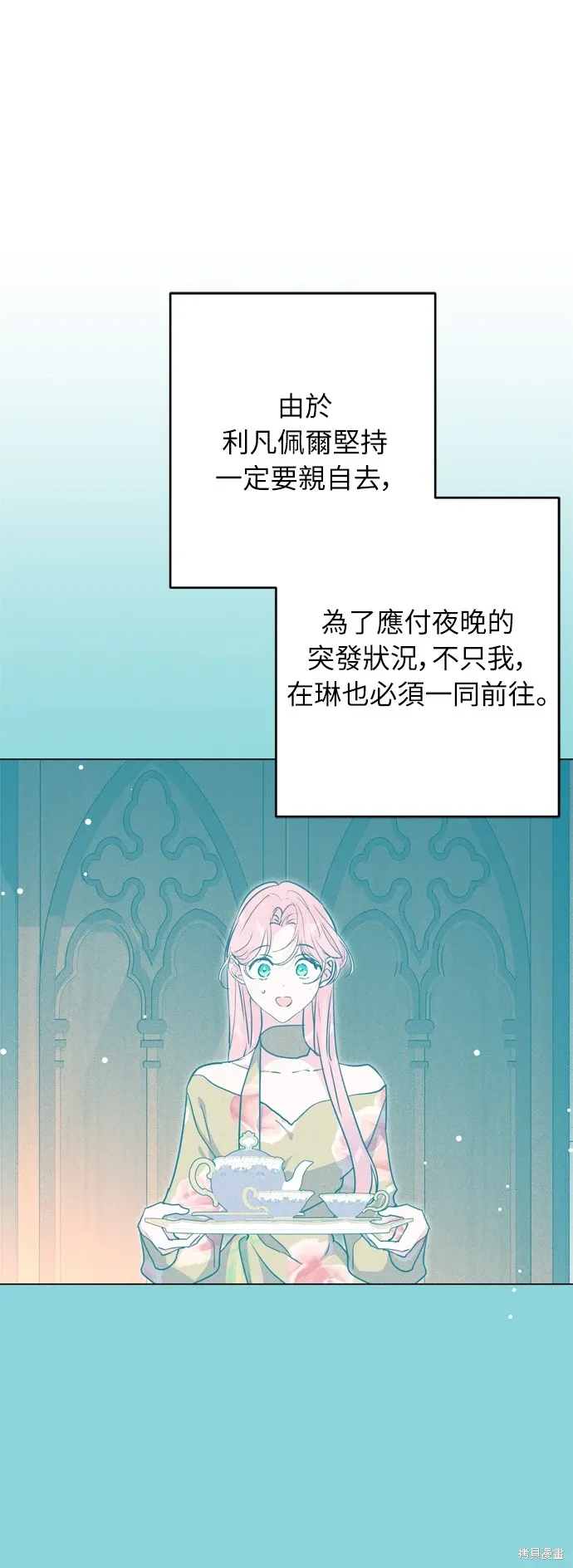 第36话5