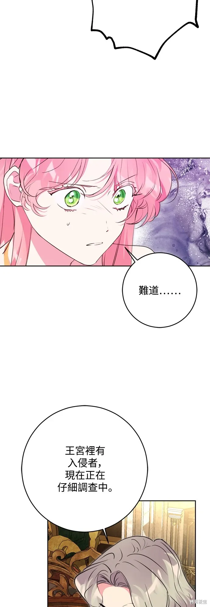 第66话16