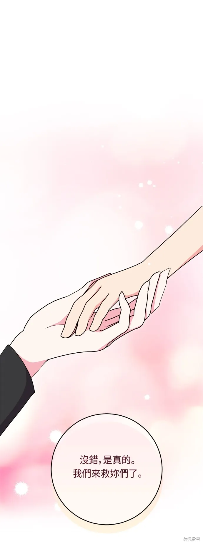 第45话27