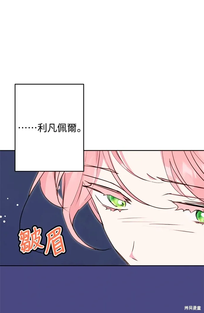 第40话70