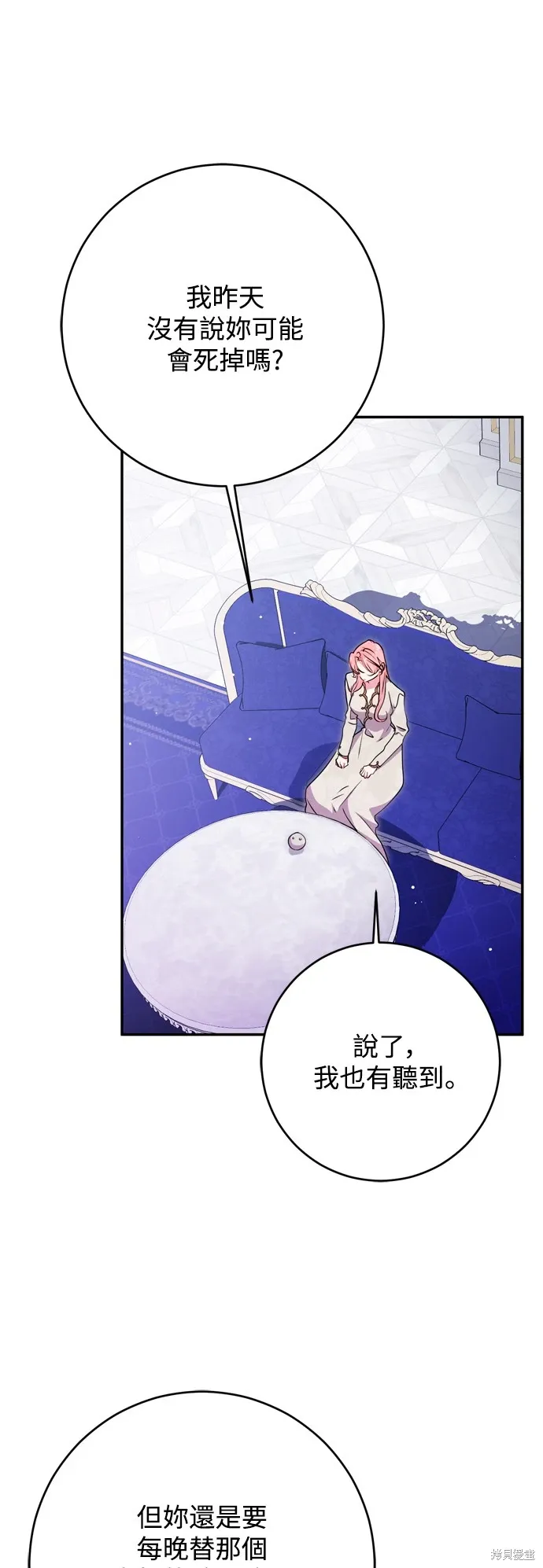第55话21