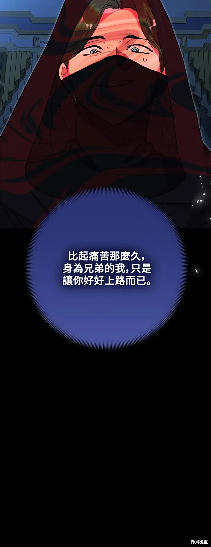 第67话41