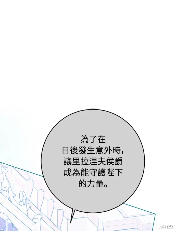 第43话7