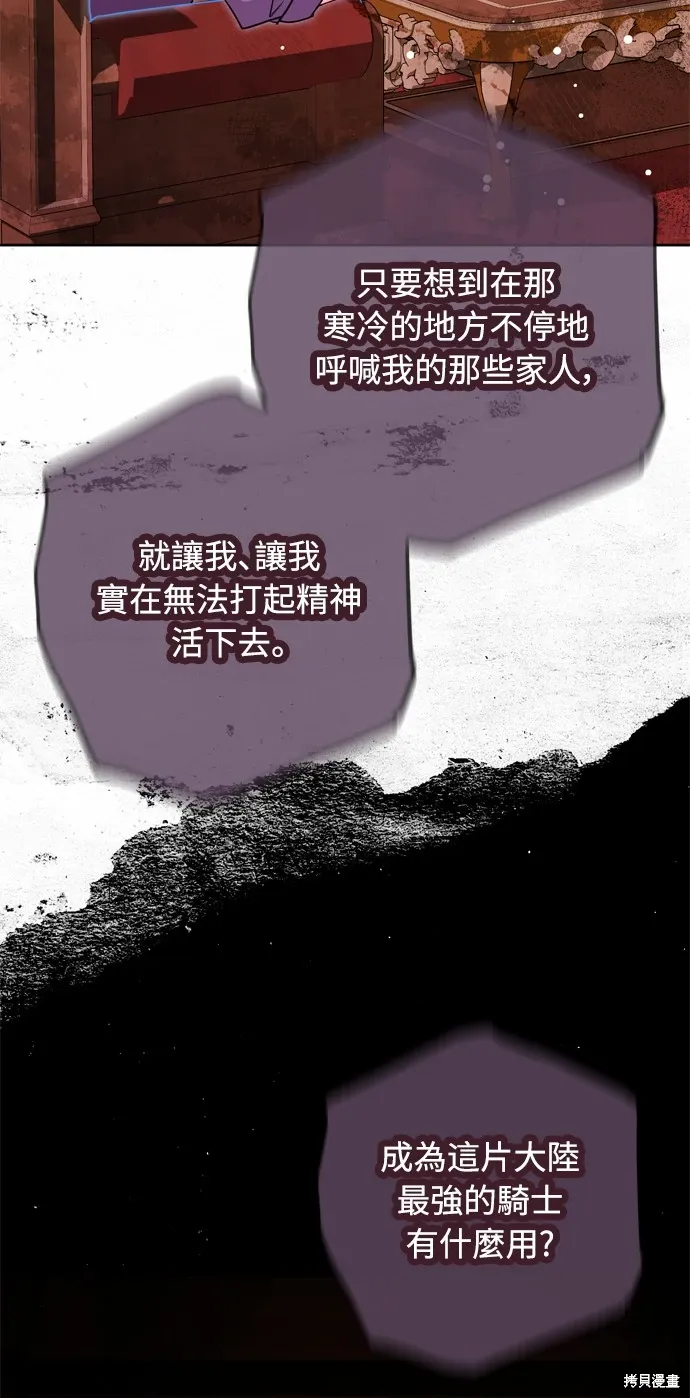 第41话66