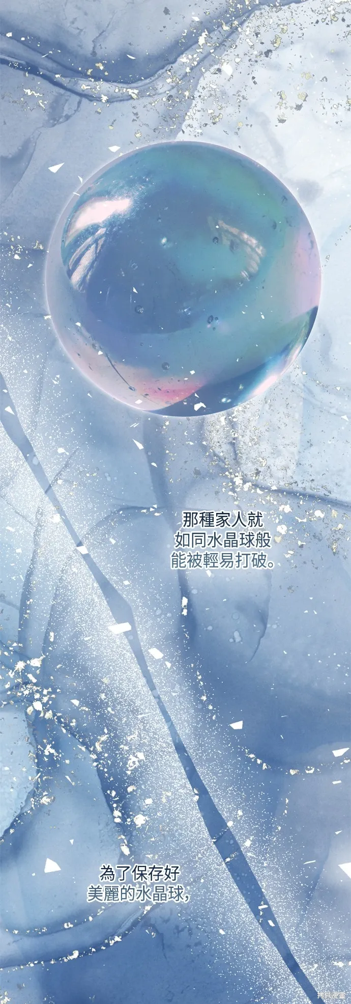 第68话54