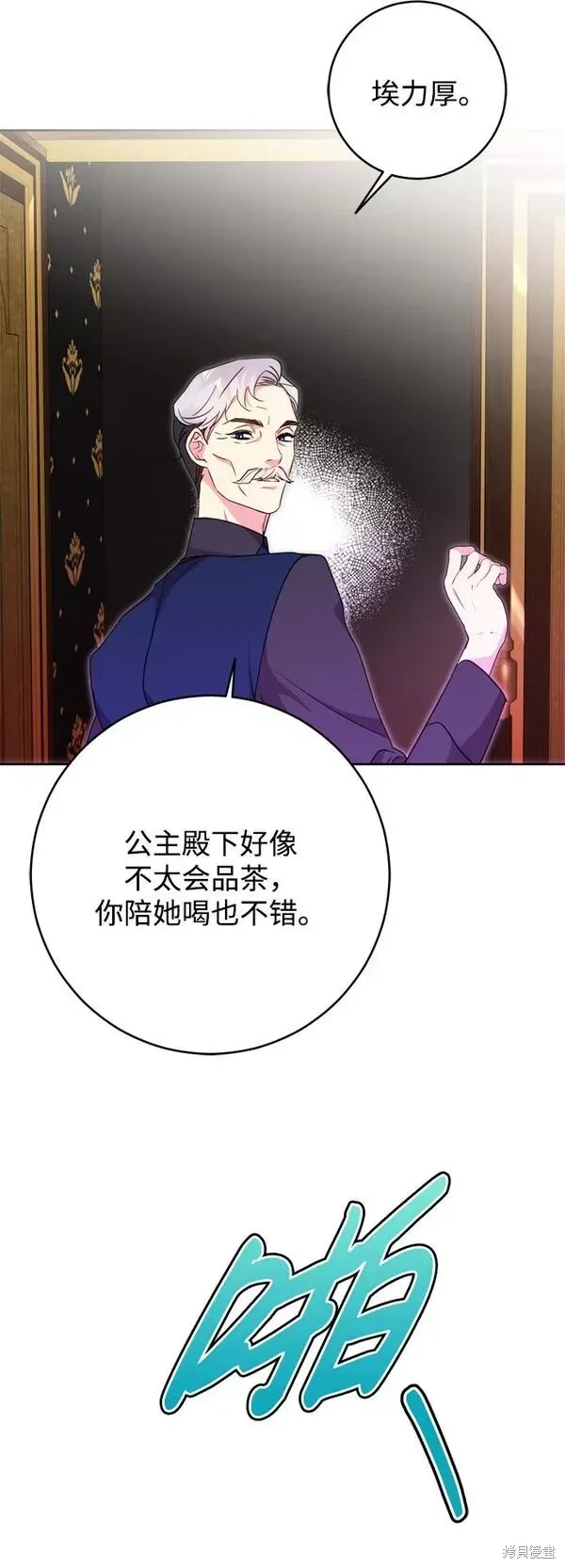 第09话31