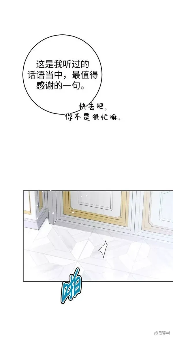 第11话75