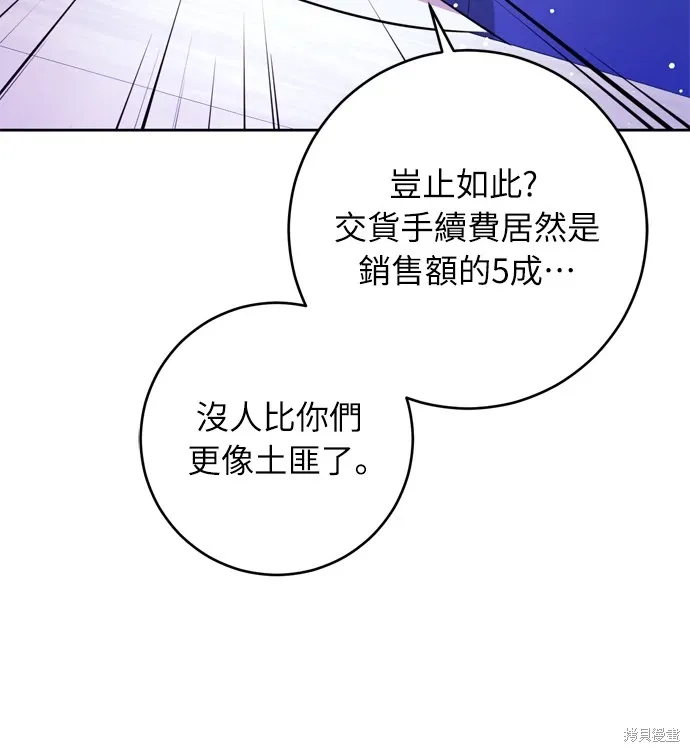 第24话76