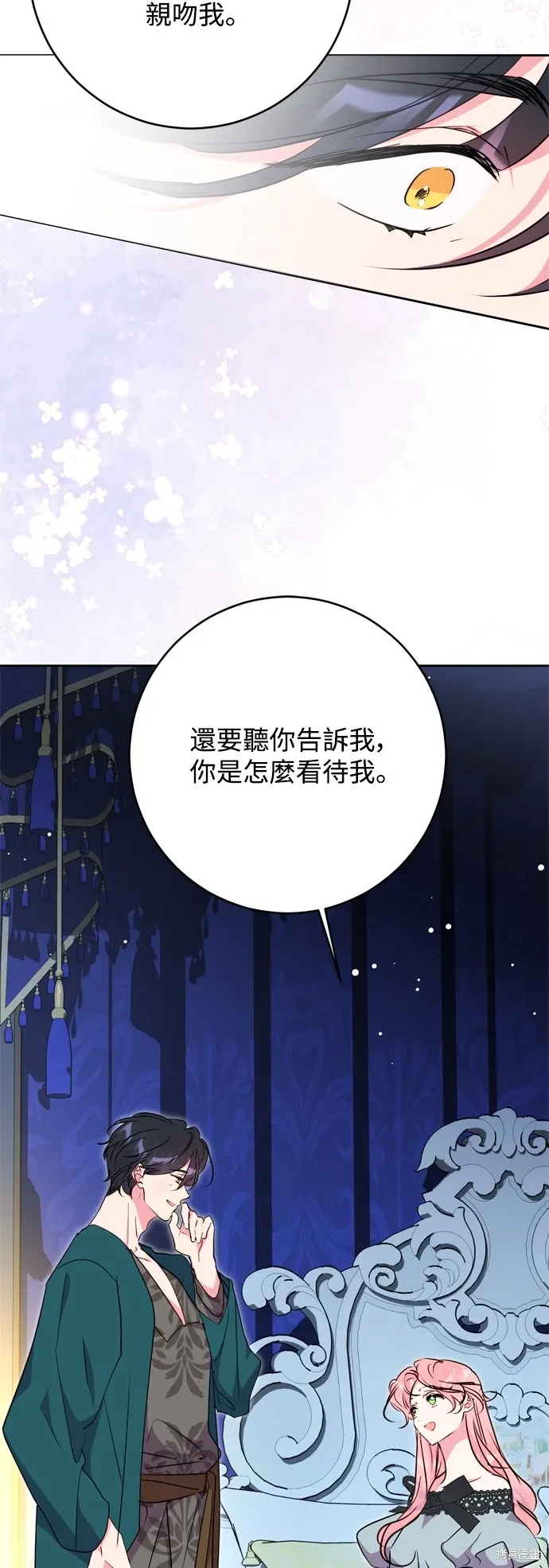 第53话27