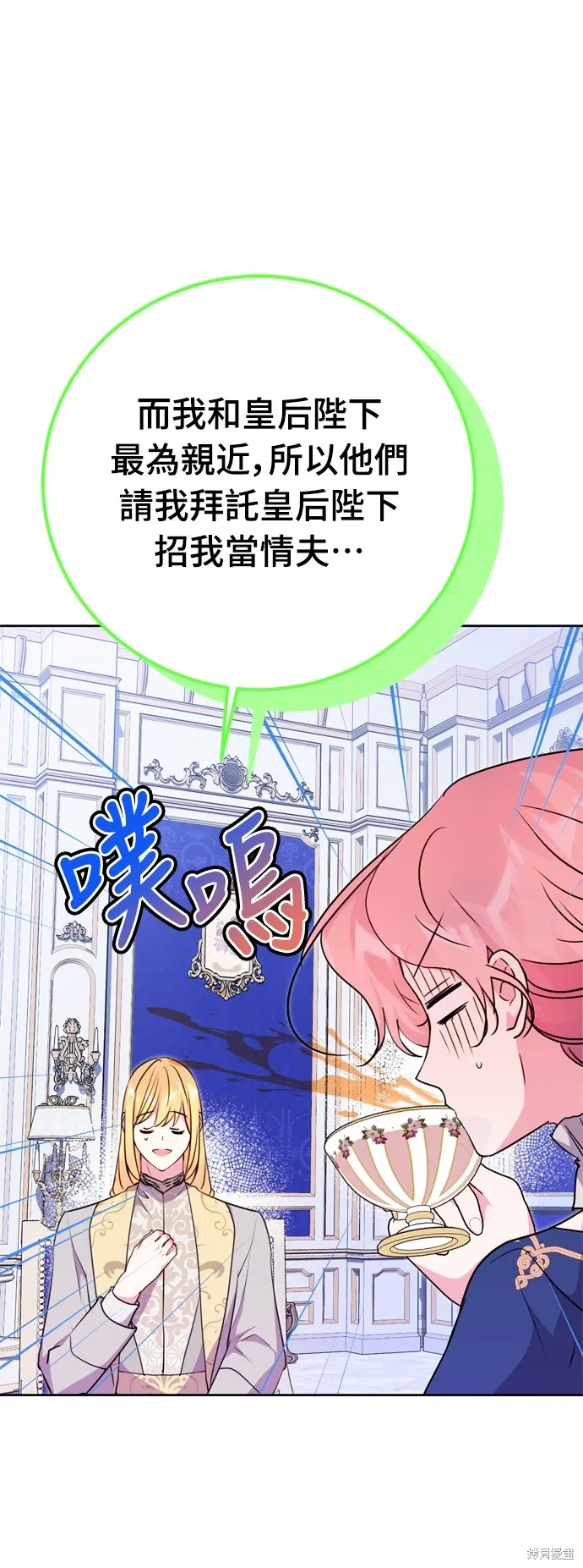第24话40
