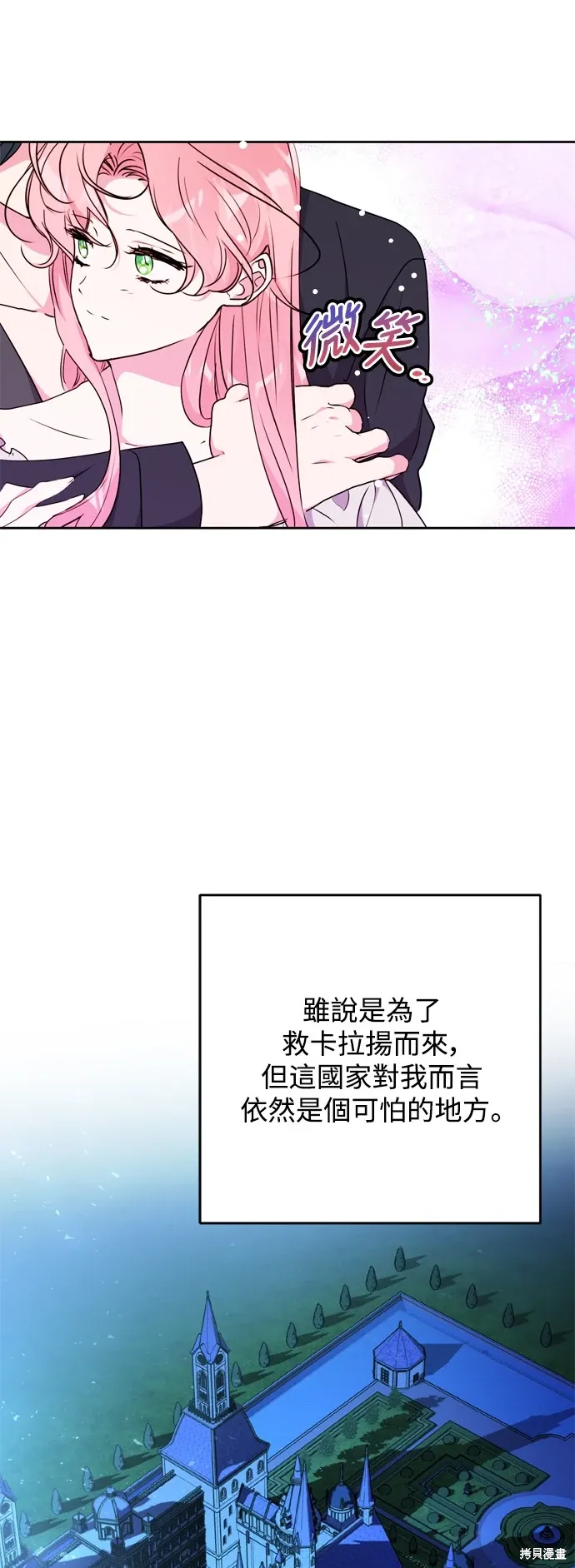 第69话36