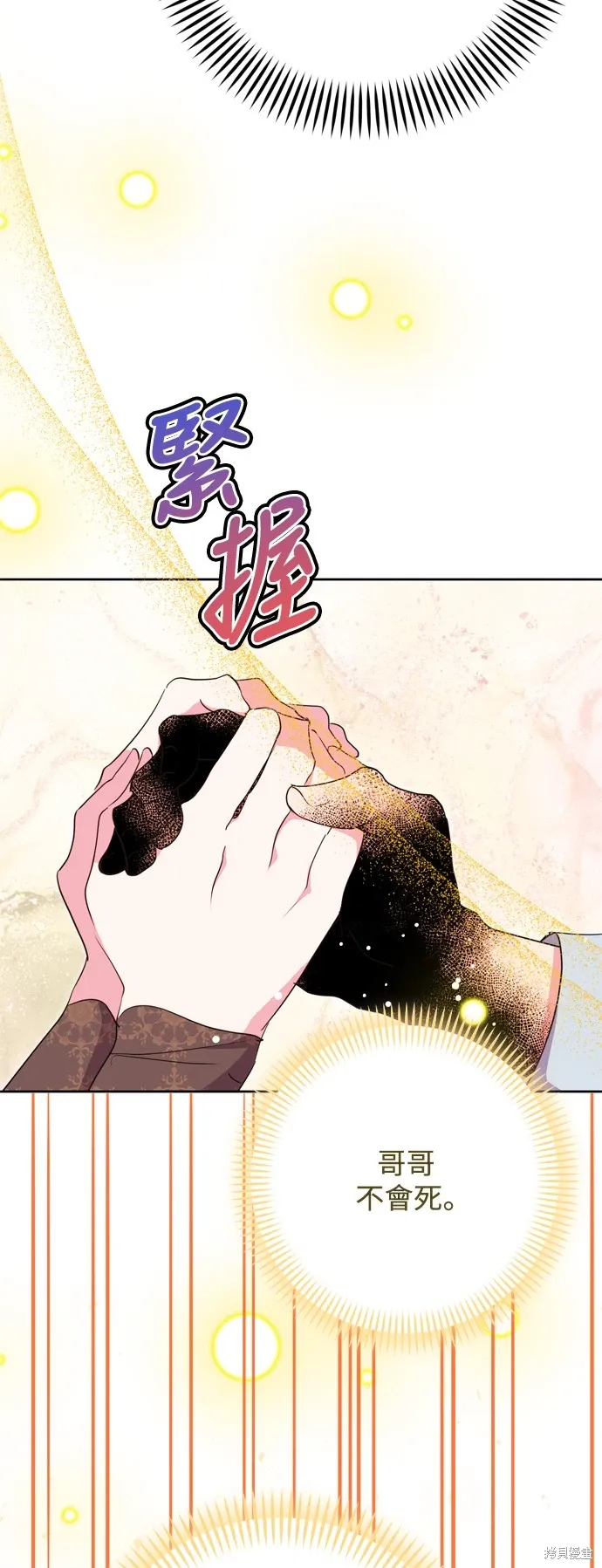 第67话15