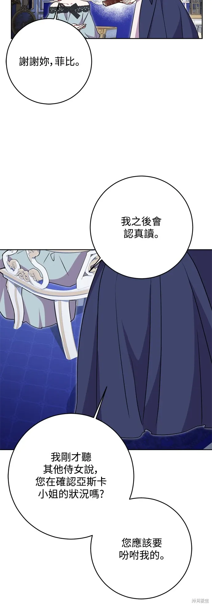 第51话53