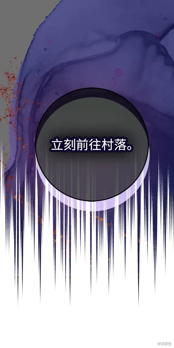 第43话53