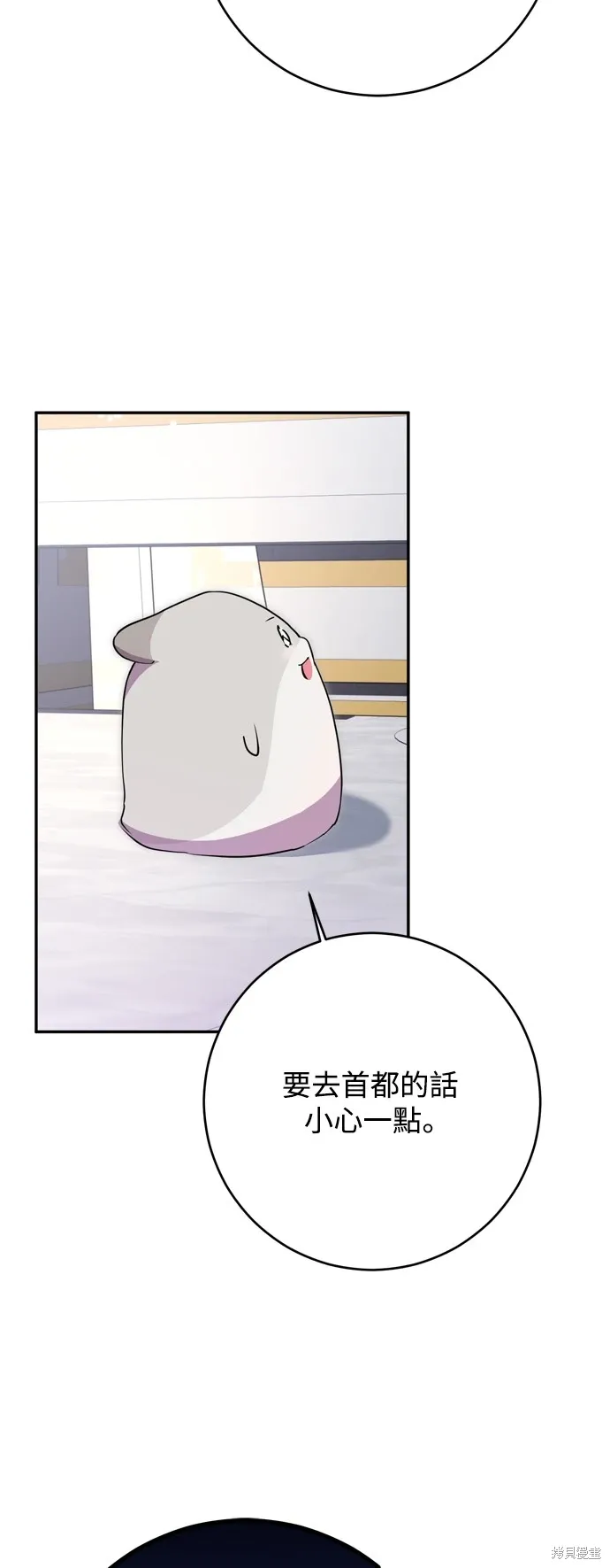 第55话48