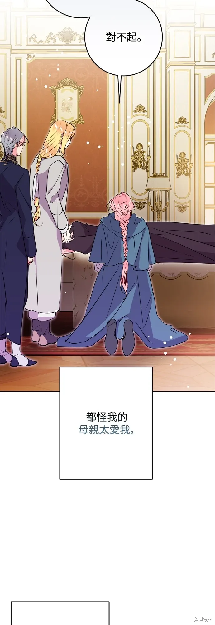 第71话28