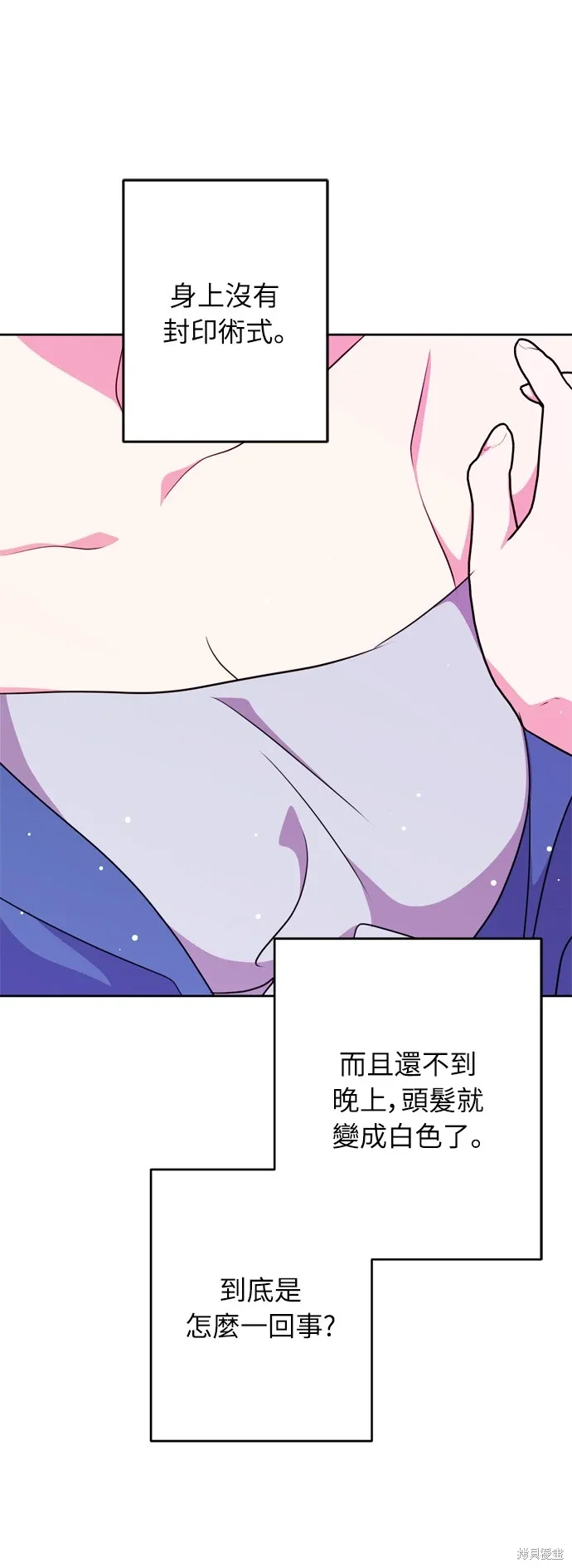 第34话21