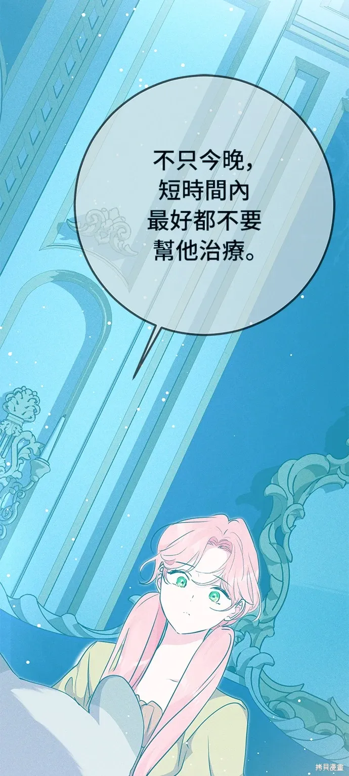 第33话35