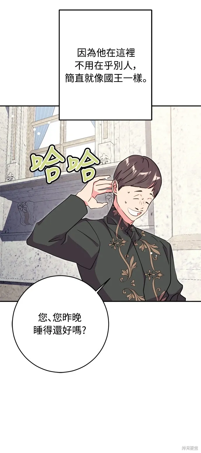 第38话6