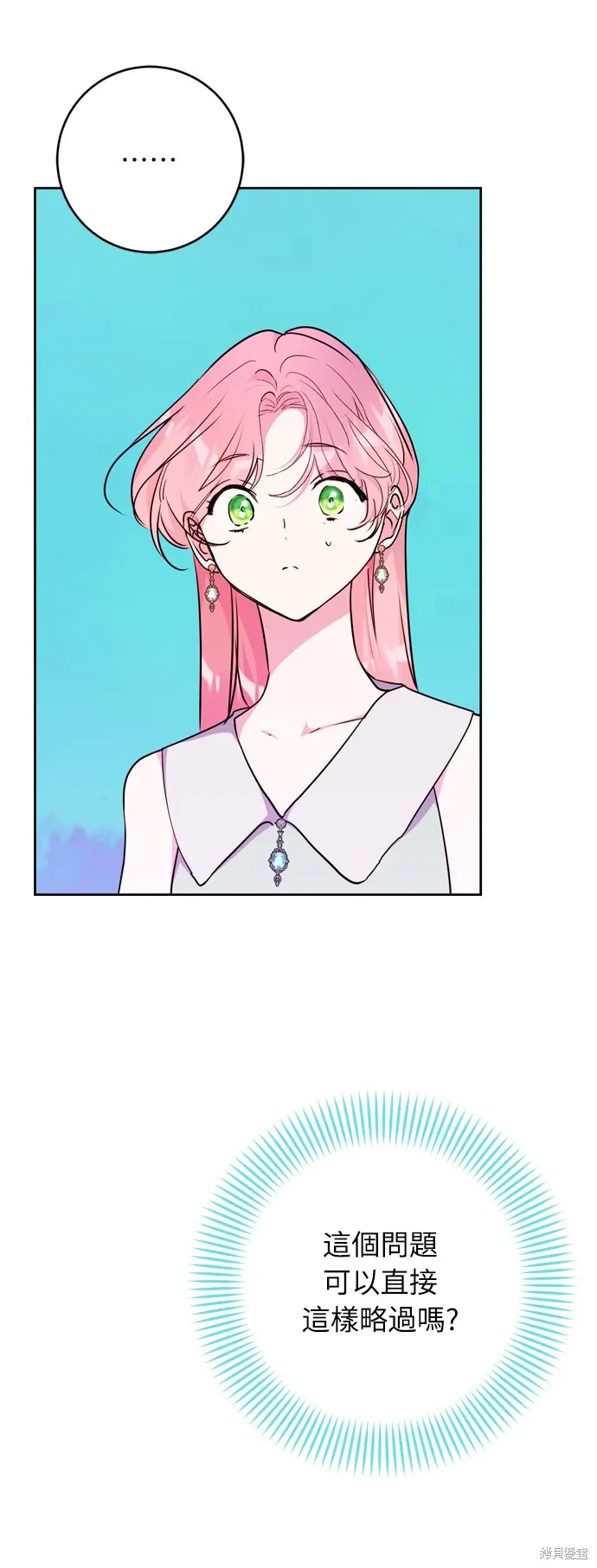 第24话22