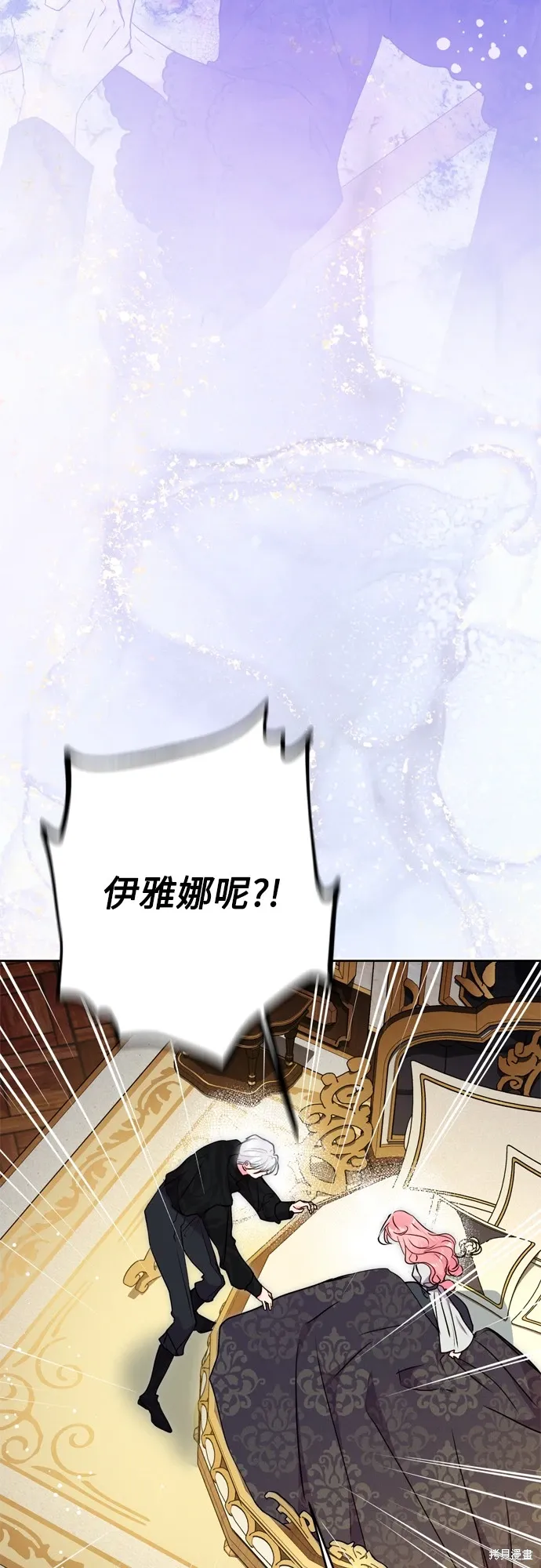第71话41