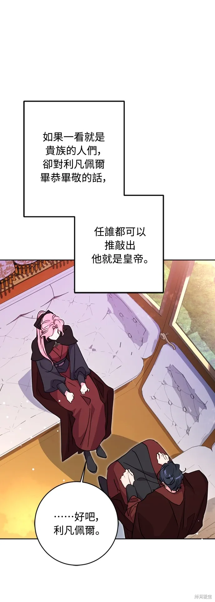 第43话79