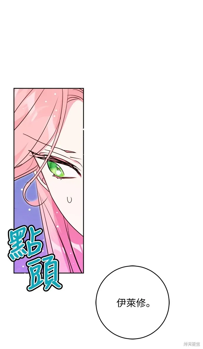 第34话23
