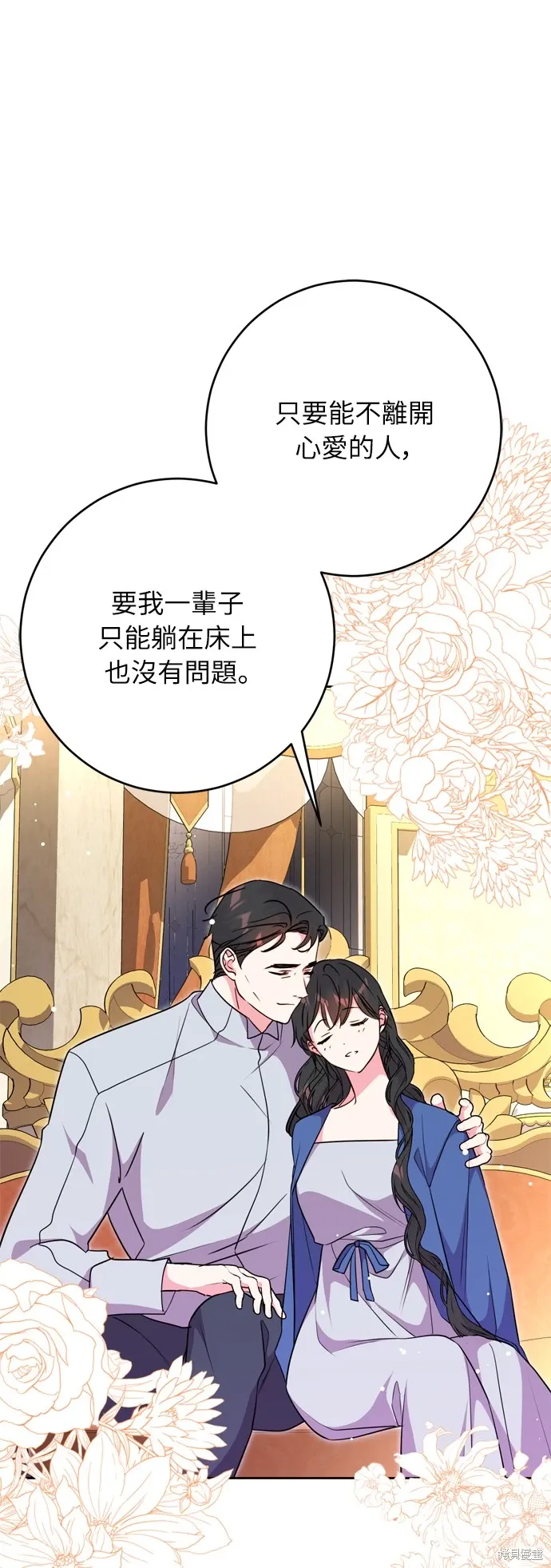 第34话77