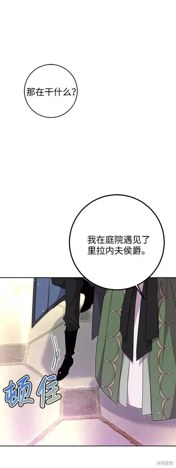 第09话46