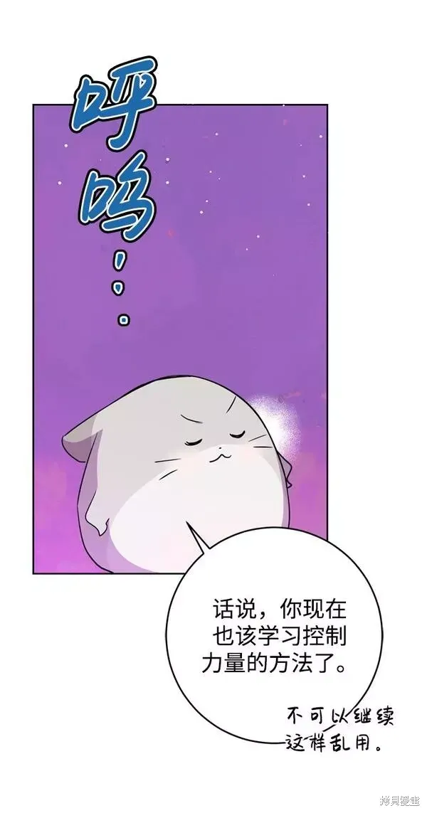 第22话77