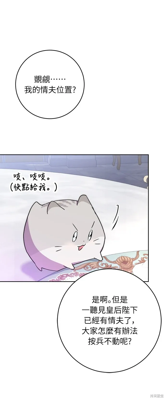 第24话33