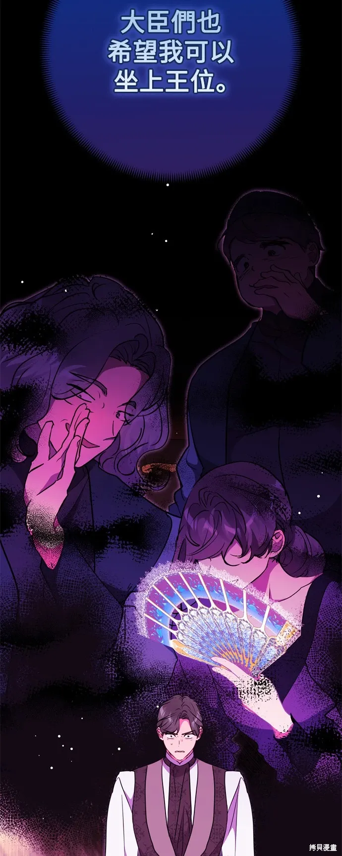 第67话43