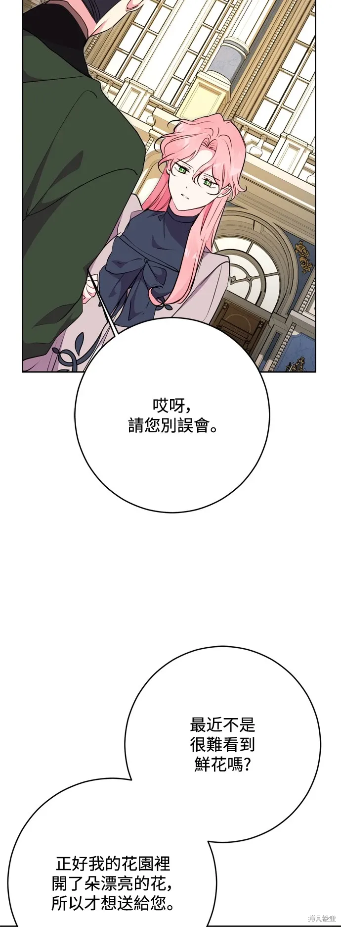 第60话52