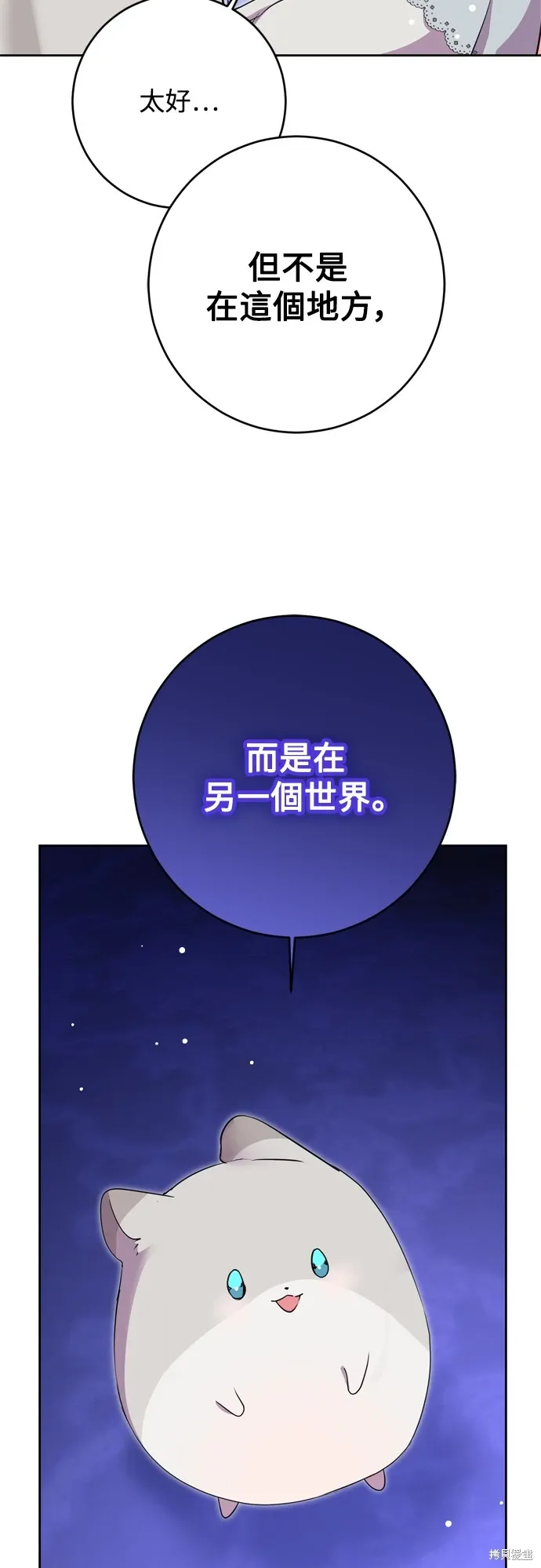 第50话1
