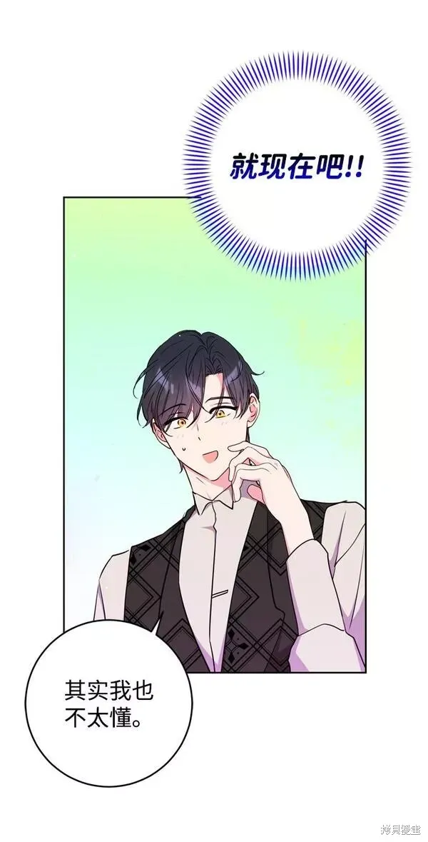 第21话6